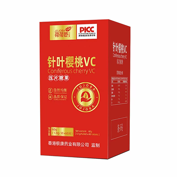荷荷芭針葉櫻桃VC壓片糖果