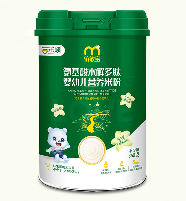 吉米熊伉敏寶氨基酸水解多肽營養(yǎng)米粉-聽裝