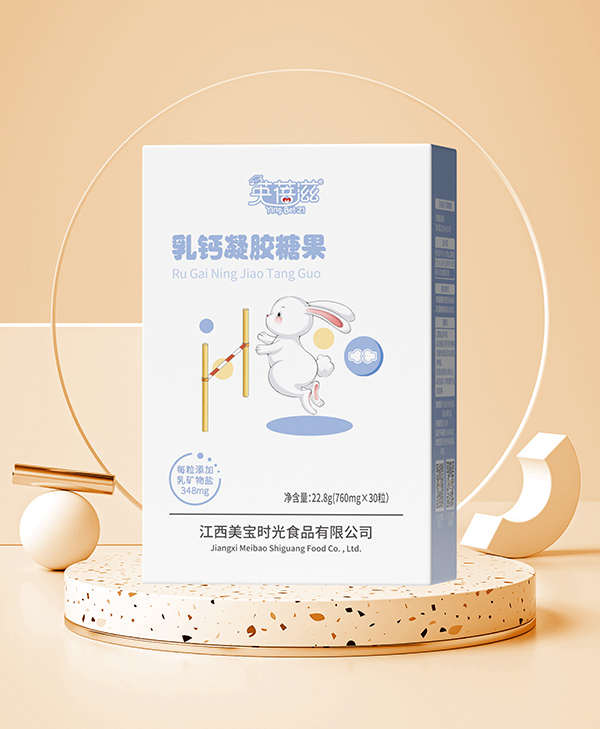 英蓓滋乳鈣凝膠糖果.jpg 英蓓滋乳鈣凝膠糖果.jpg