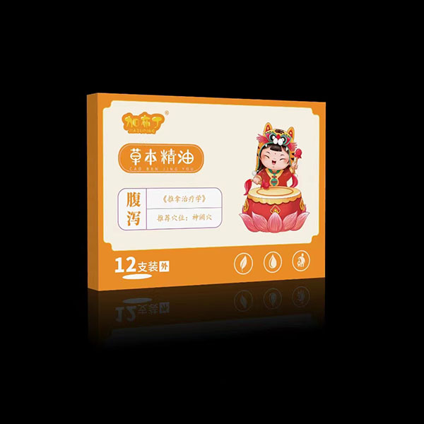 加布丁草本精油 腹瀉.jpg 加布丁草本精油 腹瀉.jpg