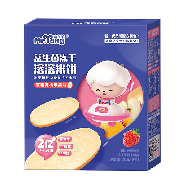 宅羊羊益生菌凍干溶溶米餅 草莓黃桃蘋(píng)果味.jpg