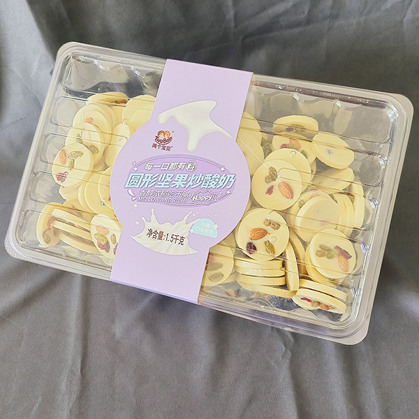 兩個寶貝圓形堅(jiān)果炒酸奶.jpg 兩個寶貝圓形堅(jiān)果炒酸奶.jpg