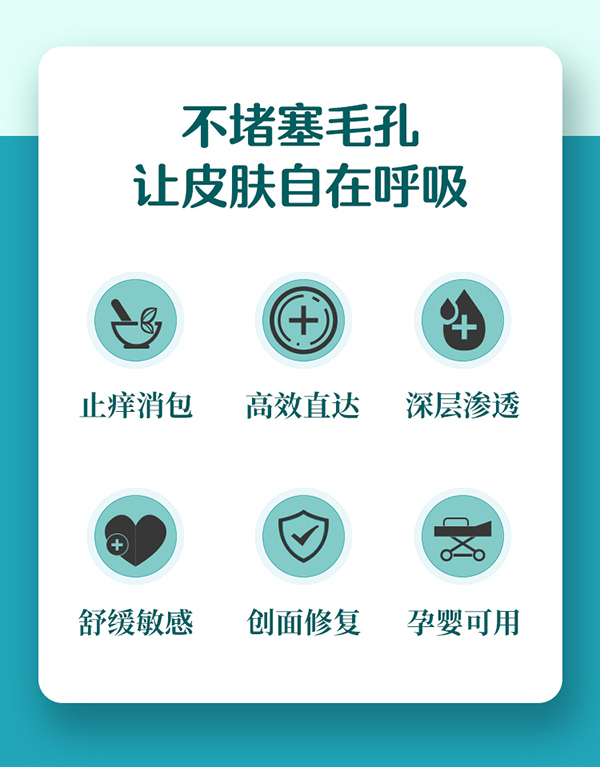 常貝海納速傷口護理型詳情介紹 (6).jpg