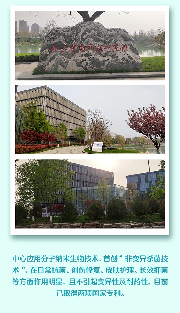 常貝海納速痱子護(hù)理型詳情介紹 (8).jpg