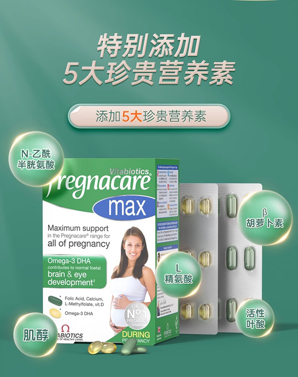  vitabioticsޱ��ؐ����(f��)�ϾS���ؠI�B(y��ng)Ƭ