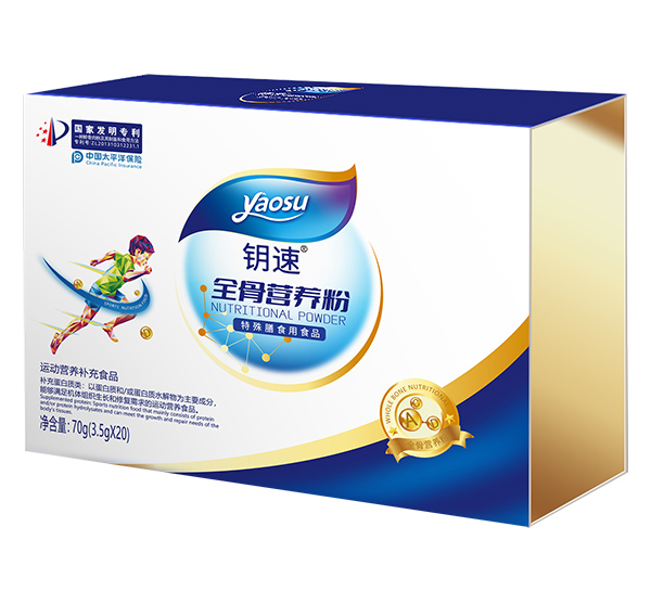 鑰速全骨營(yíng)養(yǎng)粉