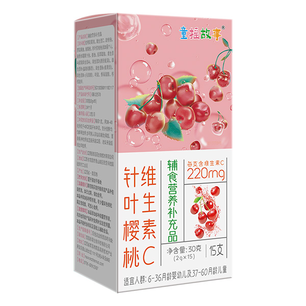 童搖故事針葉櫻桃維生素C輔食營養(yǎng)補(bǔ)充品.jpg 童搖故事針葉櫻桃維生素C輔食營養(yǎng)補(bǔ)充品.jpg