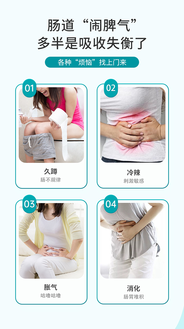 媽媽必慧龍益生元低聚果糖飲品詳情 (3).jpg