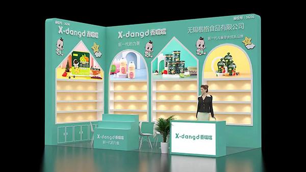 ͯʳƷ㇎cs22ϺCBMEЋͯչ