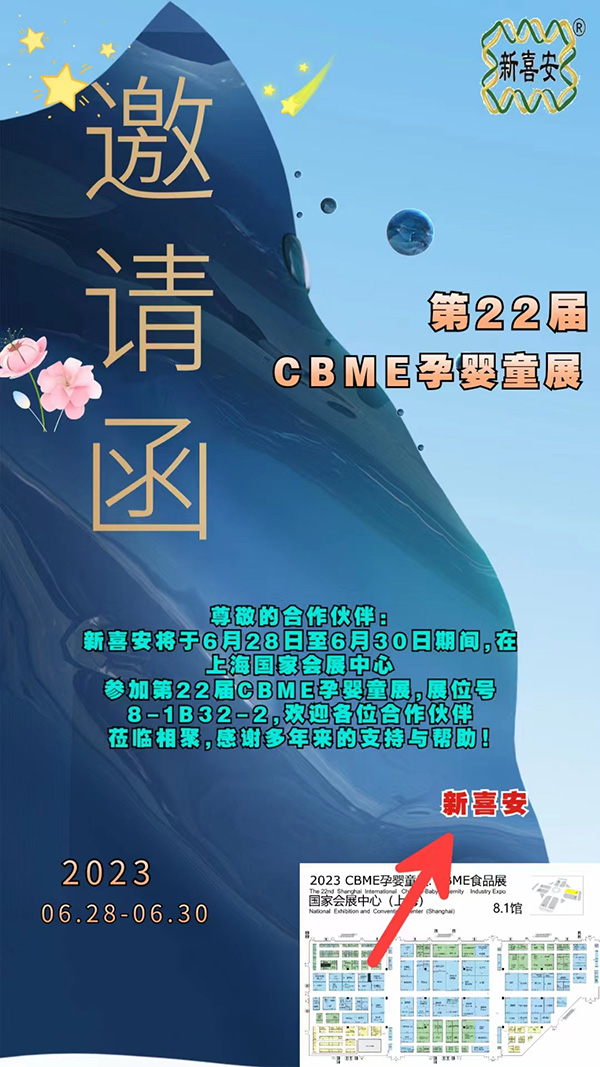 Ո22CBMEЋͯչϲ\ǰ텢չ