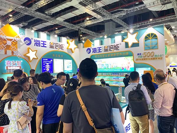 海王星倍能上海CBME孕嬰童展10.jpg