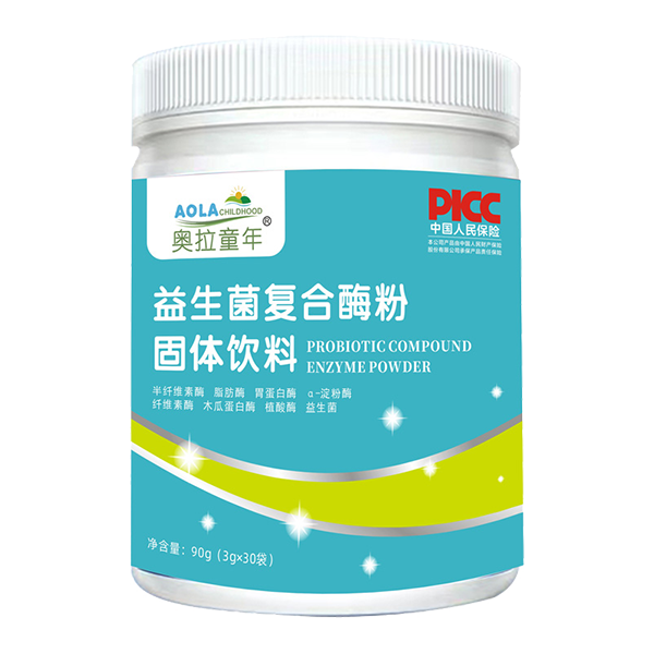 奧拉童年益生菌復合酶粉.png 奧拉童年益生菌復合酶粉.png