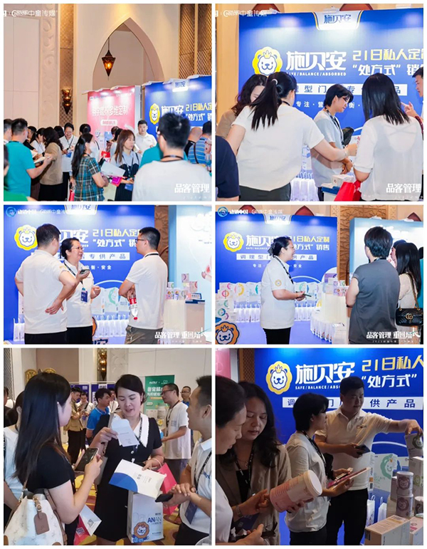 祝賀施貝安優(yōu)質(zhì)合作伙伴榮獲“2023動(dòng)銷中國·廣東峰會(huì)金梅花獎(jiǎng)”3.jpg 祝賀施貝安優(yōu)質(zhì)合作伙伴榮獲“2023動(dòng)銷中國·廣東峰會(huì)金梅花獎(jiǎng)”3.jpg