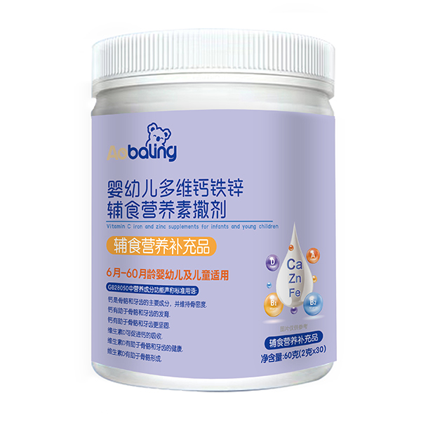 澳貝靈嬰幼兒多維鈣鐵鋅輔食營(yíng)養(yǎng)素撒劑.jpg 澳貝靈嬰幼兒多維鈣鐵鋅輔食營(yíng)養(yǎng)素撒劑.jpg