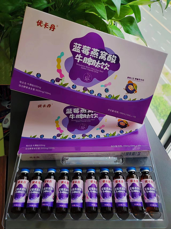 優(yōu)卡丹藍(lán)莓燕窩酸牛脾肽飲3.jpg
