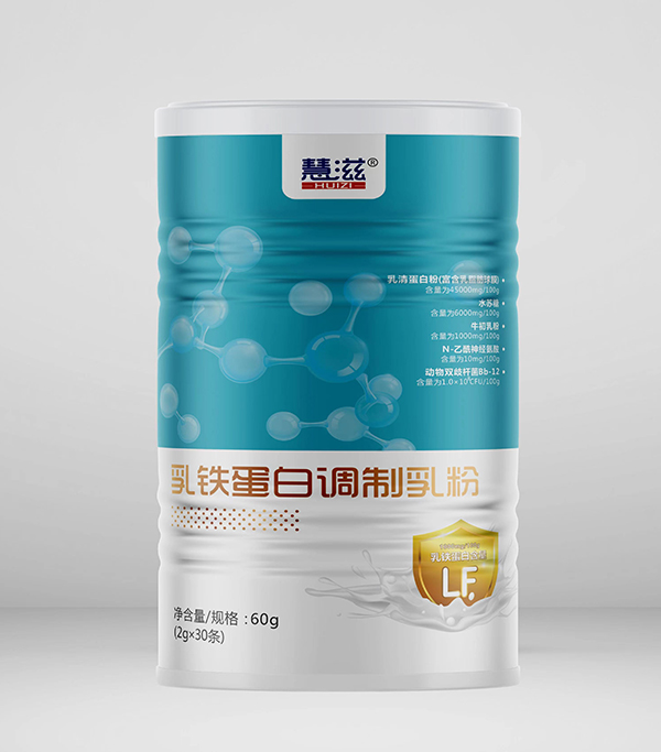 慧滋乳鐵蛋白調(diào)制乳粉