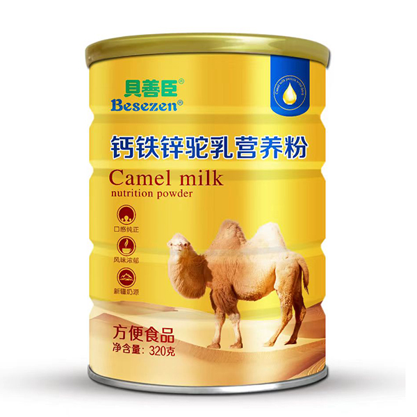貝善臣鈣鐵鋅駝乳營養(yǎng)粉.jpg 貝善臣鈣鐵鋅駝乳營養(yǎng)粉.jpg