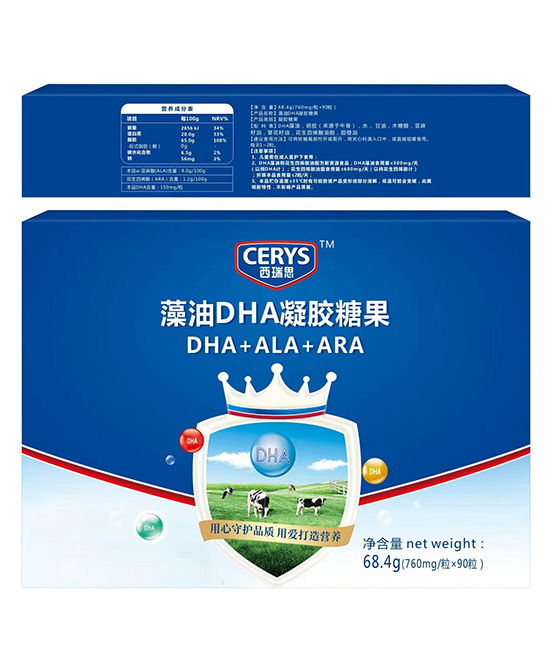 西瑞思藻油DHA凝膠糖果.jpg 西瑞思藻油DHA凝膠糖果.jpg