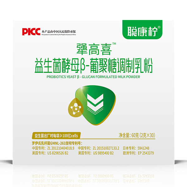 聰康檸犟高喜益生菌酵母β-葡聚糖調(diào)制乳粉.jpg 聰康檸犟高喜益生菌酵母β-葡聚糖調(diào)制乳粉.jpg