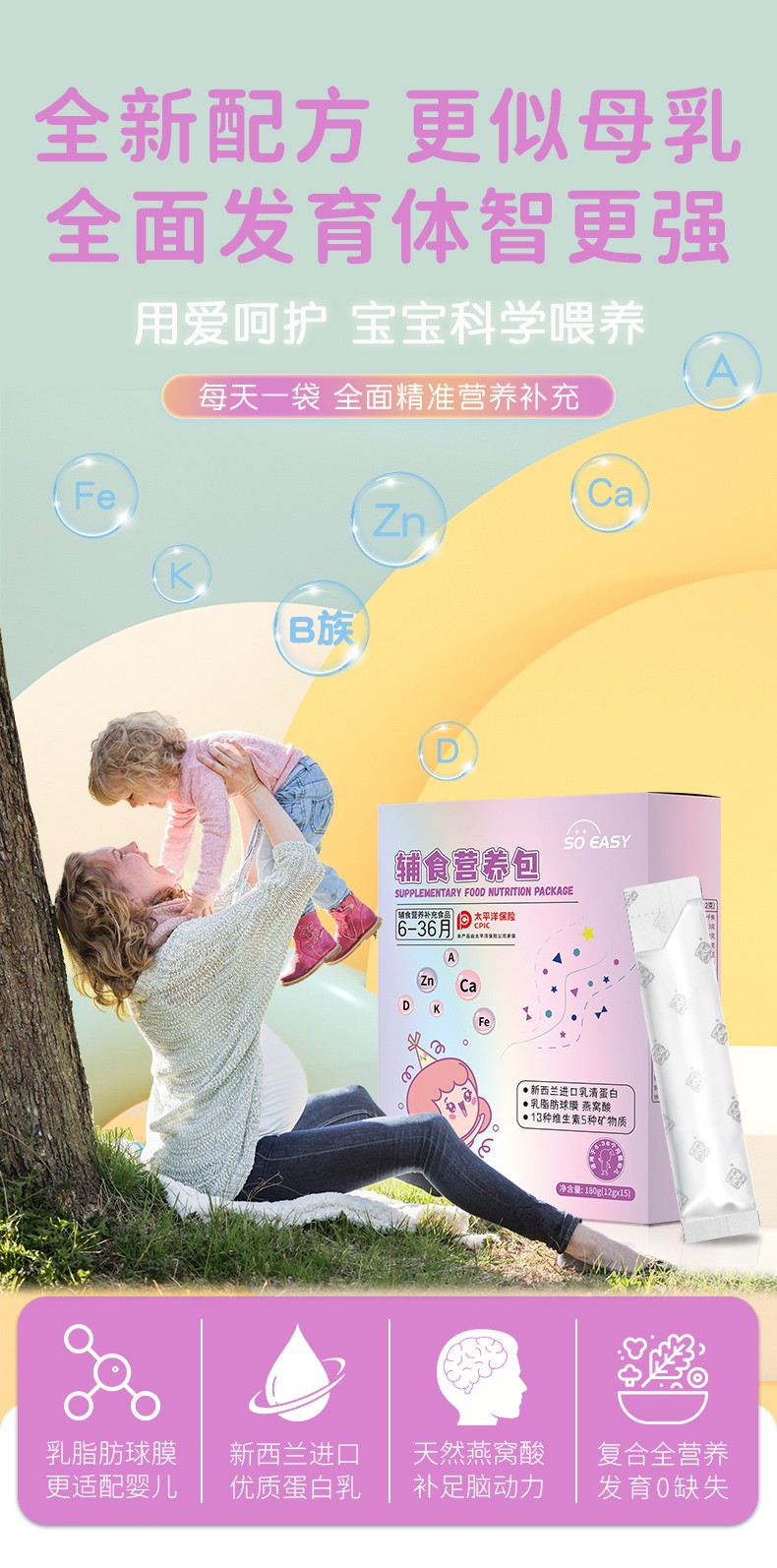 GMP+SC pJ(rn)CAԴ̩ͯoʳI(yng)B(yng)ӹһվʽ(w)鄓(chung)