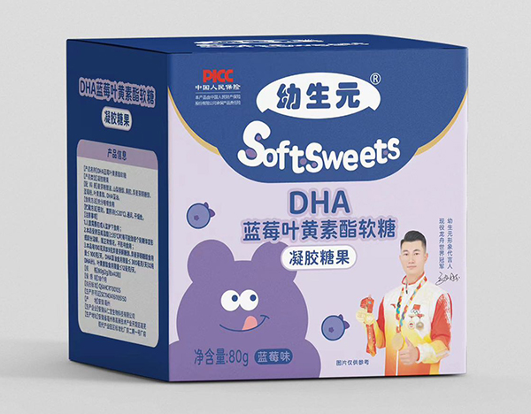 幼生元DHA藍(lán)莓葉黃素酯軟糖