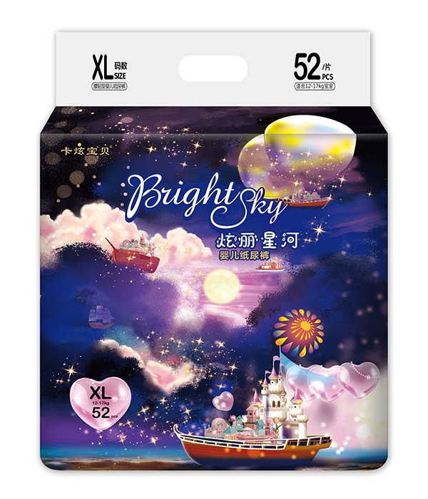 卡炫寶貝炫麗星河?jì)雰杭埬蜓漍L.jpg
