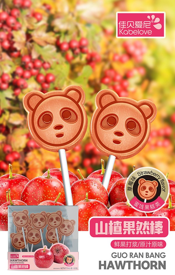 佳貝愛尼山楂果然棒-草莓味