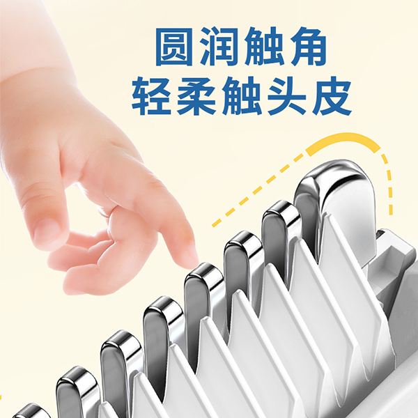 孕貝嬰童理發(fā)器2.jpg
