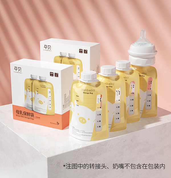 孕貝直吸儲奶袋詳情圖03.jpg