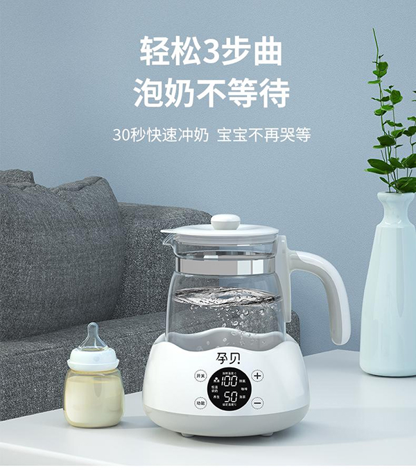 孕貝X12恒溫壺詳情2.jpg