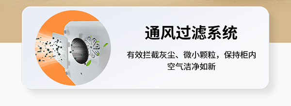 孕貝X18紫外線消毒殺菌恒溫調奶一體機詳情11.jpg