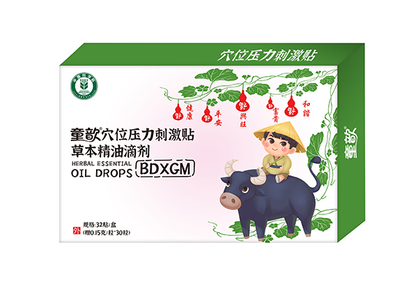 童歆穴位壓力刺激貼草本精油滴劑 BDXGM