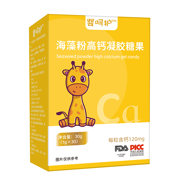 嬰呵護(hù)海藻粉高鈣凝膠糖果