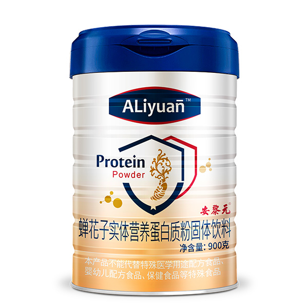 安黎元蟬花子實(shí)體營(yíng)養(yǎng)蛋白質(zhì)粉.jpg 安黎元蟬花子實(shí)體營(yíng)養(yǎng)蛋白質(zhì)粉.jpg