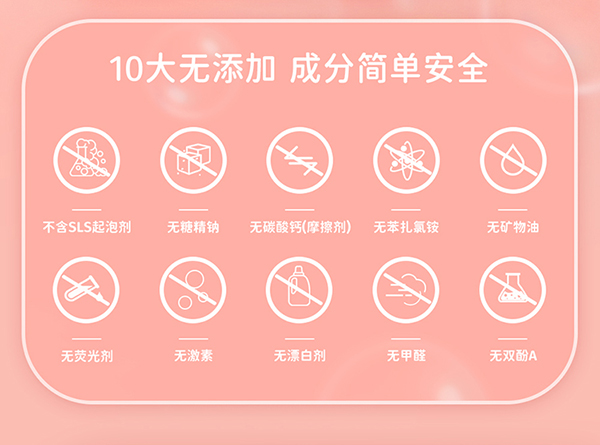 洋精靈奧拉氟兒童防蛀牙膏詳情 (7).jpg