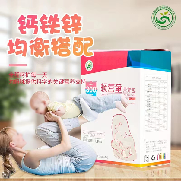 暢營童乳母營養(yǎng)補(bǔ)充食品.png 暢營童乳母營養(yǎng)補(bǔ)充食品.png