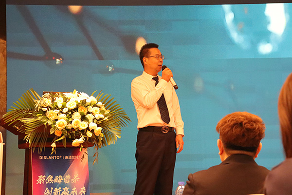 2023年迪適蘭托溶菌酶上市啟動會沈陽站圓滿落幕5.jpg 2023年迪適蘭托溶菌酶上市啟動會沈陽站圓滿落幕5.jpg
