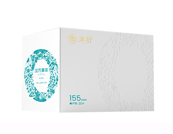沐舒漢方草本衛(wèi)生巾--護(hù)墊155mm