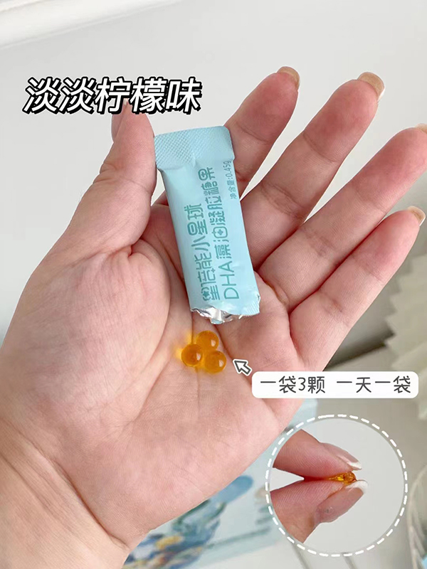 海王星倍能小星球DHA藻油18.jpg