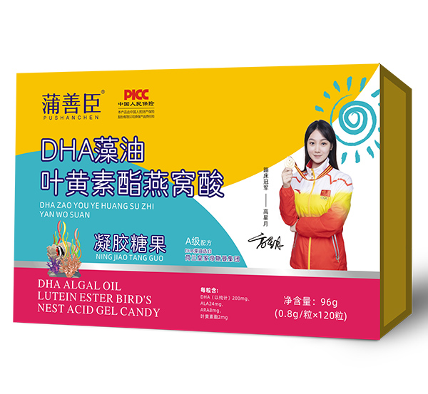 蒲善臣DHA藻油葉黃素酯燕窩酸凝膠糖果.jpg 蒲善臣DHA藻油葉黃素酯燕窩酸凝膠糖果.jpg