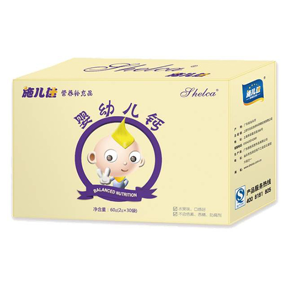 施兒佳鈣營(yíng)養(yǎng)包.jpg 施兒佳鈣營(yíng)養(yǎng)包.jpg