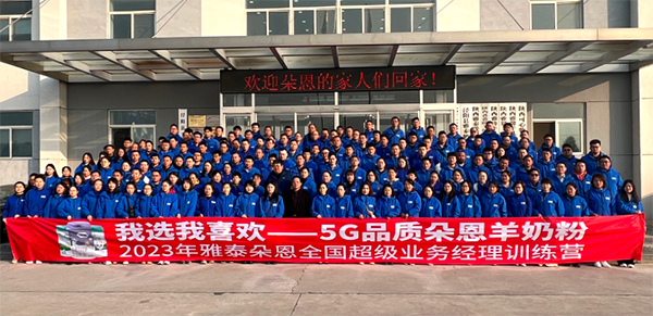 2023���ȫ�������I(y��)�ս�(j��ng)��Ӗ���I�A�M�e�� (9).jpg