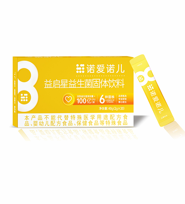 諾愛諾兒益啟星益生菌固體飲料