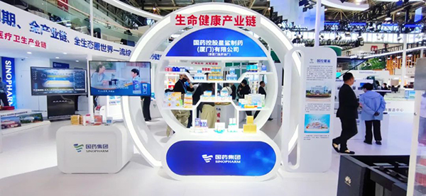 國控星鯊參展中國國際供應(yīng)鏈促進博覽會2.jpg 國控星鯊參展中國國際供應(yīng)鏈促進博覽會2.jpg