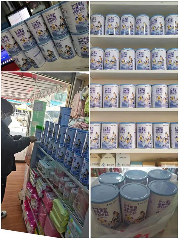 海王星倍能乳鐵蛋白火爆熱賣6.jpg 海王星倍能乳鐵蛋白火爆熱賣6.jpg