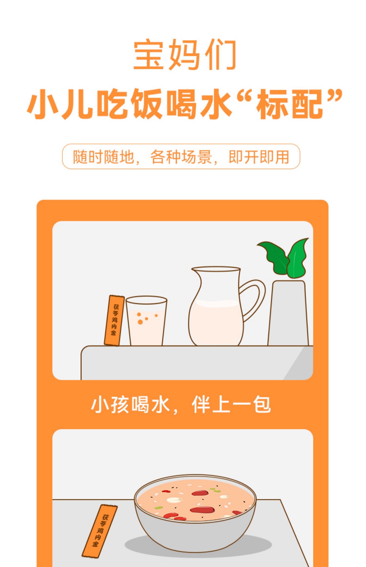 么么俠積無(wú)滯泰子茶 (5).jpg