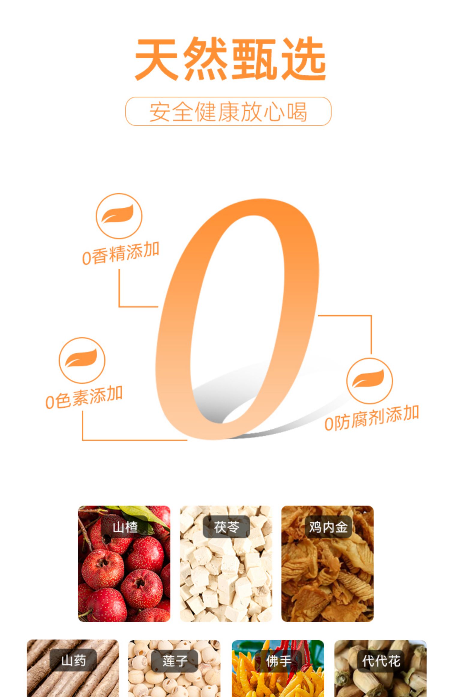 么么俠積無(wú)滯泰子茶 (9).jpg