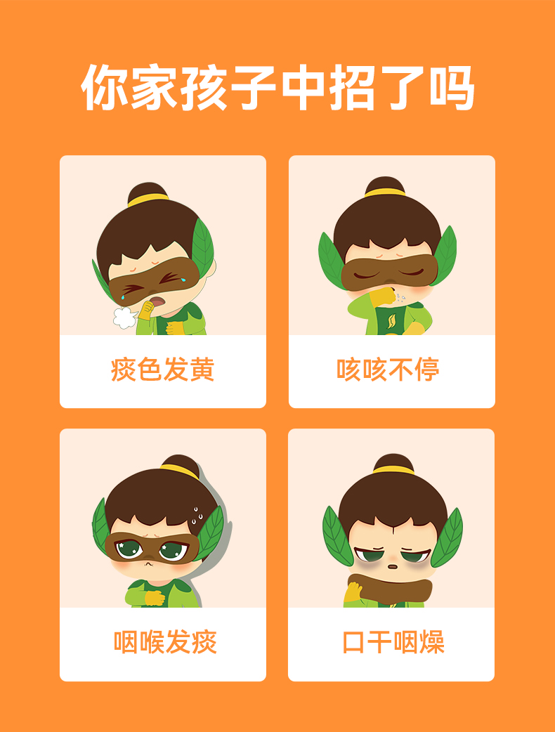 么么俠桔梗蒲公英泰子茶 (3).jpg