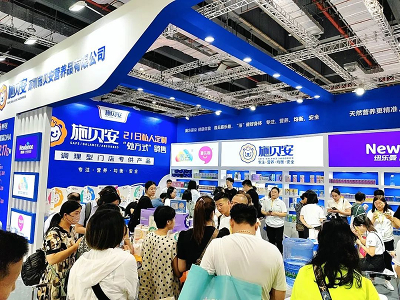 施貝安2023年度特別回顧之母嬰行業(yè)會議篇10.jpg 施貝安2023年度特別回顧之母嬰行業(yè)會議篇10.jpg