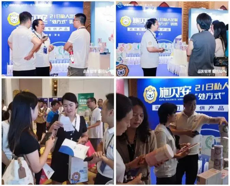 施貝安2023年度特別回顧之母嬰行業(yè)會議篇12.jpg 施貝安2023年度特別回顧之母嬰行業(yè)會議篇12.jpg